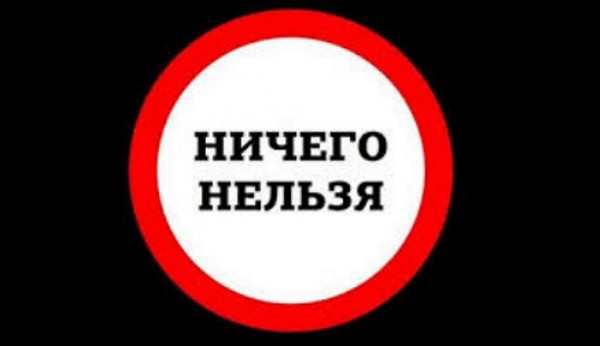 Что запретят в России после двух терактов подряд Что запретят в России после двух терактов подряд