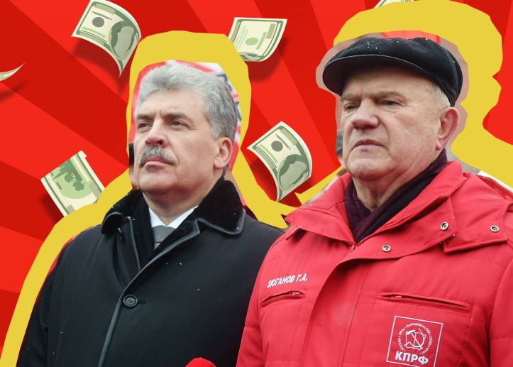 Эдуард Лимонов. Миллионер от КПРФ