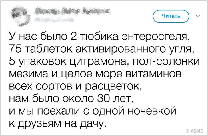 Пользователи твиттера знают, как поднять настроение себе и окружающим, и вот 20 тому доказательств