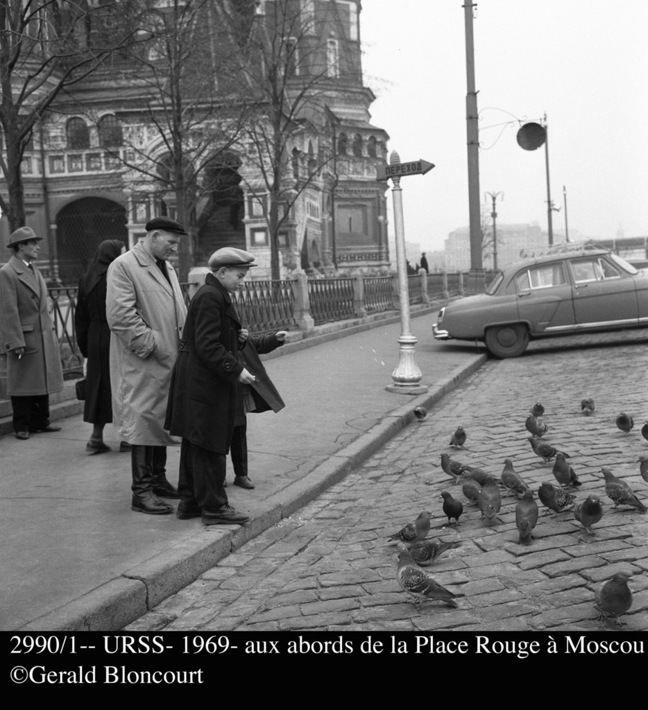 москва в 1969 году