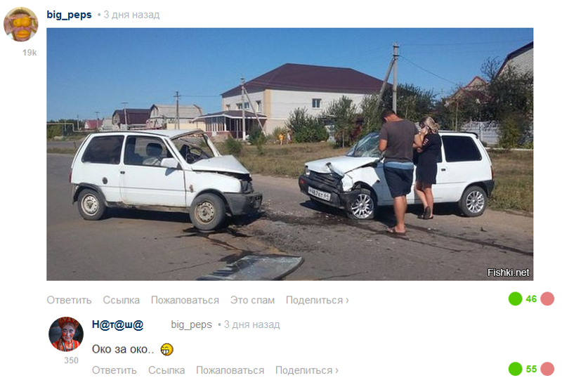 Убойная подборочка прикольных комментариев из сети о народных юмористов Убойная подборочка прикольных комментариев из сети о народных юмористов