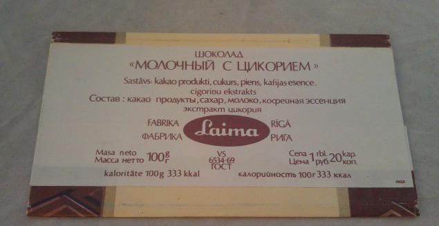 Лучшие бренды СССР: то, чем мы могли гордиться Лучшие бренды СССР: то, чем мы могли гордиться. Странно,что здесь нет нашего Калаша