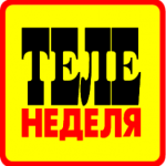 теленеделя