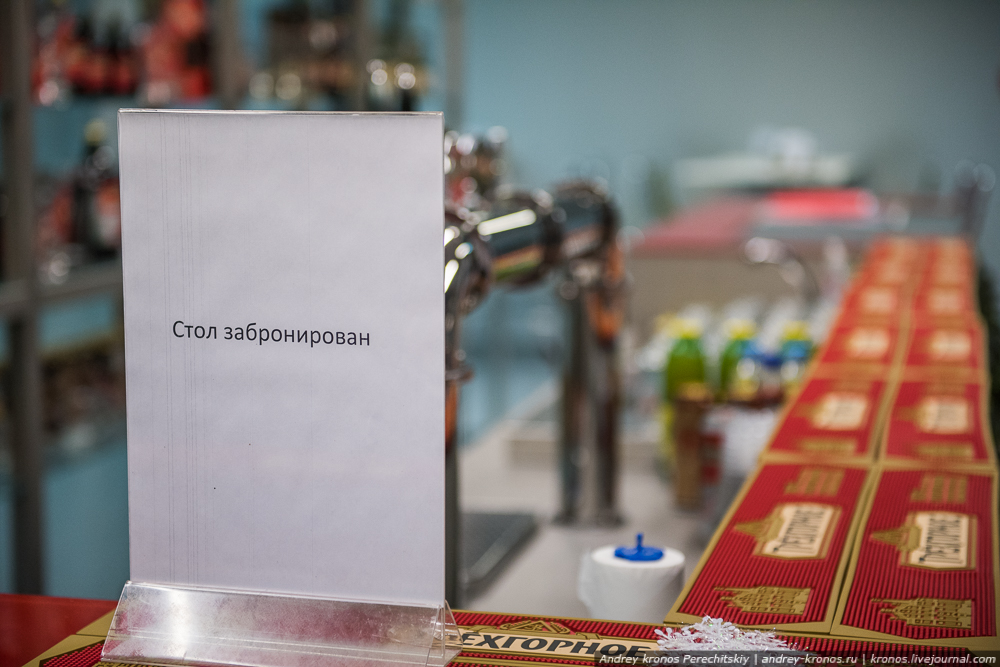 Пейте пиво пенное Пейте пиво пенное