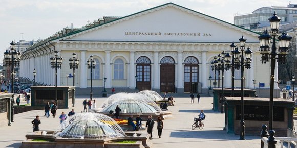 12 декабря: Что за праздник?