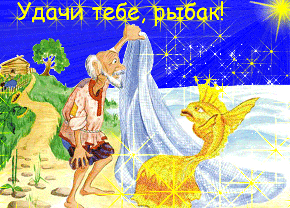 Модный 643 Модный 668