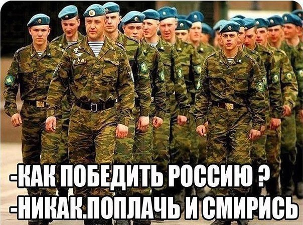 Вы слышите: хохочут утюги? Вы слышите: хохочут утюги?