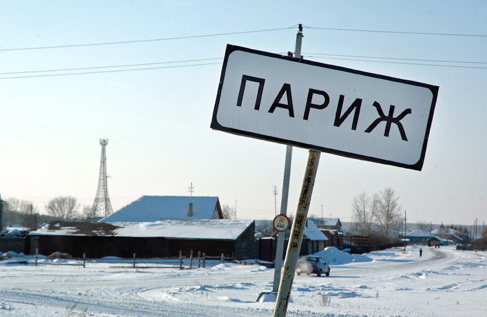 10 клонов городов бывшего СССР география, москва, ссср, факты