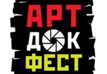 Логотип кинофестиваля "Артдокфест" Логотип кинофестиваля "Артдокфест"