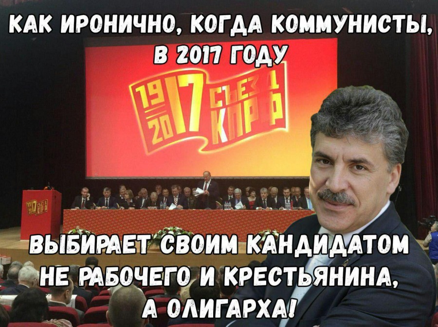 Про перемоги грудинистов Про перемоги грудинистов