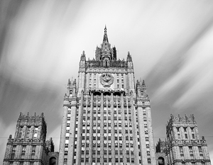 МИД: Россия не признает законность американских санкций МИД: Россия не признает законность американских санкций