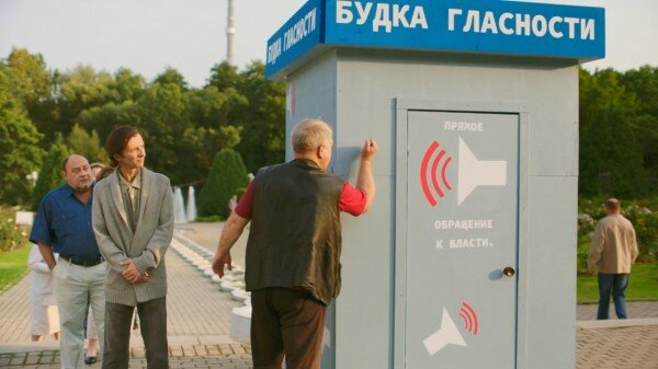 Атрибуты российских 1990-х в сериале "90-е. Весело и громко" Атрибуты российских 1990-х в сериале "90-е. Весело и громко"