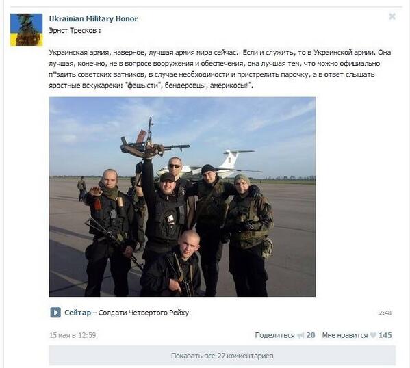 бандеровцы-нацисты бандеровцы-нацисты