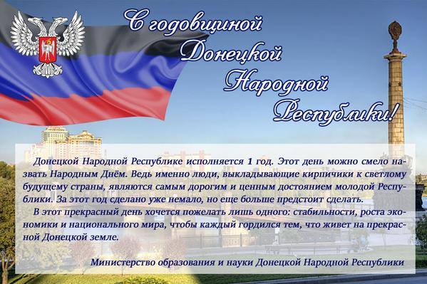 Поздравления с днем рождения Поздравления с юбилеем Республика Татарстан