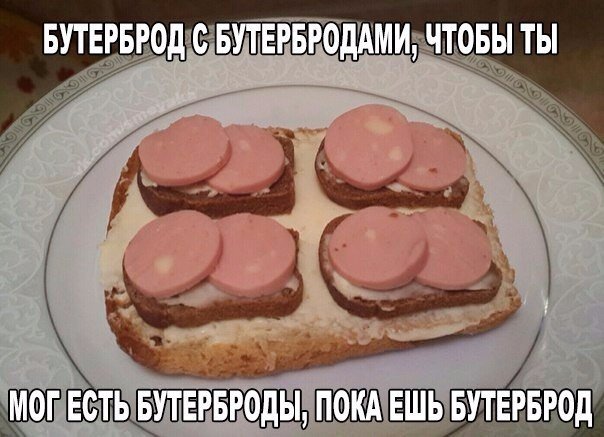 Поднимаем настроение Поднимаем настроение