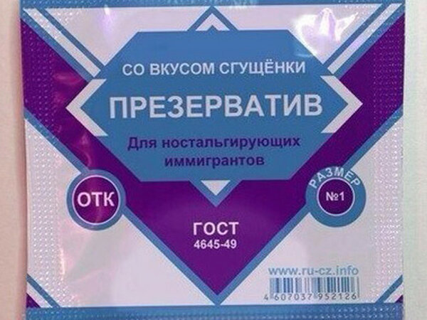 Чупа-чупс со вкусом водки, а внутри - кусок селёдки! Чупа-чупс со вкусом водки, а внутри - кусок селёдки!