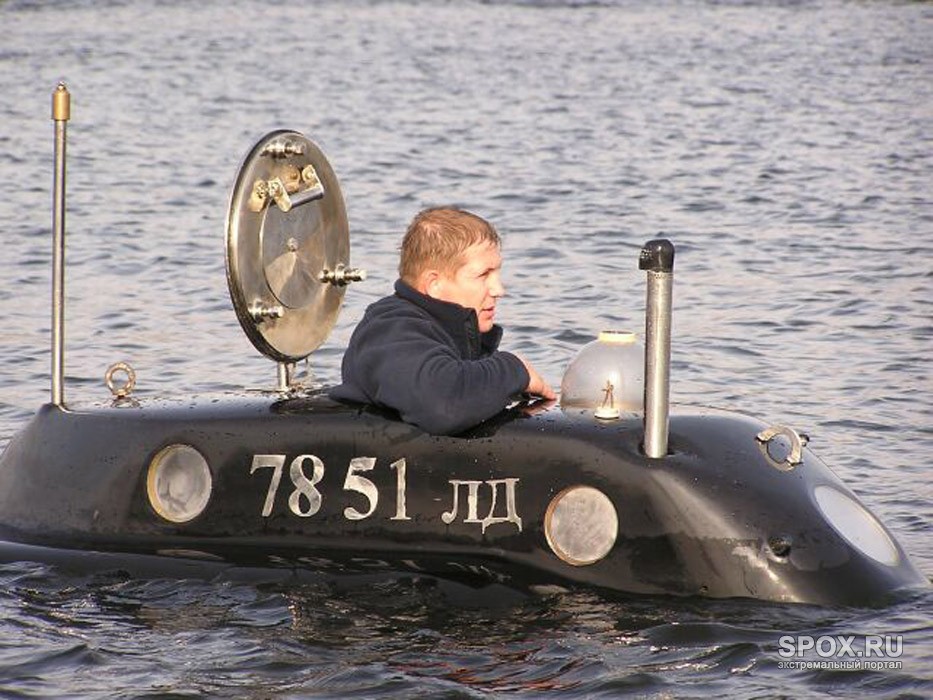 Самодельные подводны лодки Самодельные подводны лодки