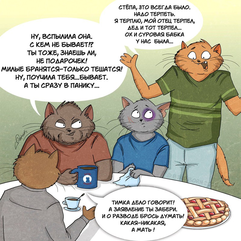 Меняемся местами. Мужчина и Женщина Меняемся местами. Мужчина и Женщина Bird Born, женщина, мужчина, прикол