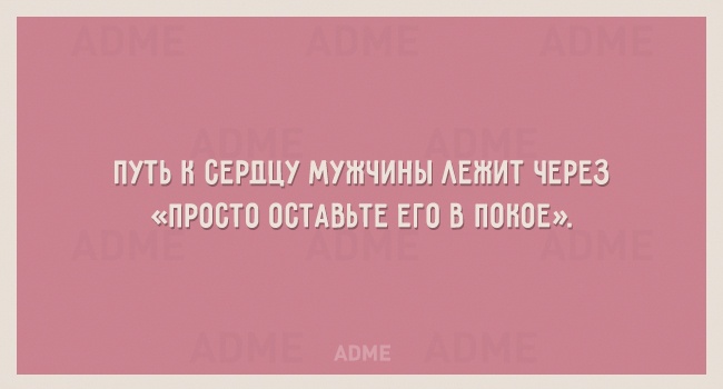 Открытки для тех кого все достало Открытки для тех кого все достало