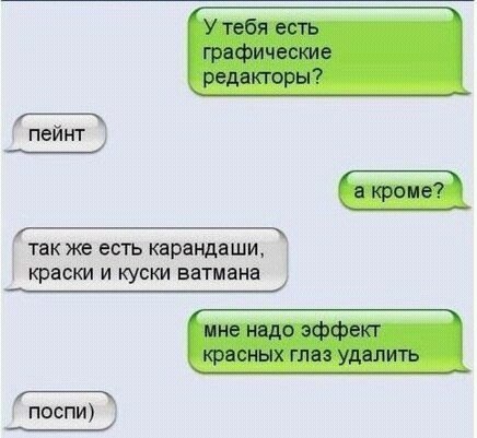 Поднимаем настроение Поднимаем настроение