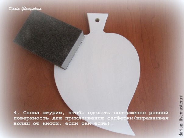 мастер-класс для новичковмастер-класс для новичков мастер-класс для новичков