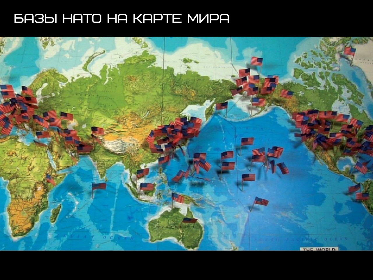 ПАТРИОТИЧЕСКИЙ ЛЕКТОРИЙ. «60 лет кровавых переворотов от США: история цветных революций»