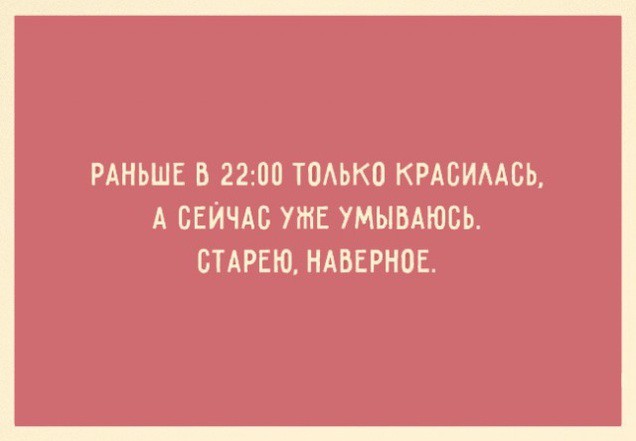 Топ 10 картинки про женщин прикол, юмор