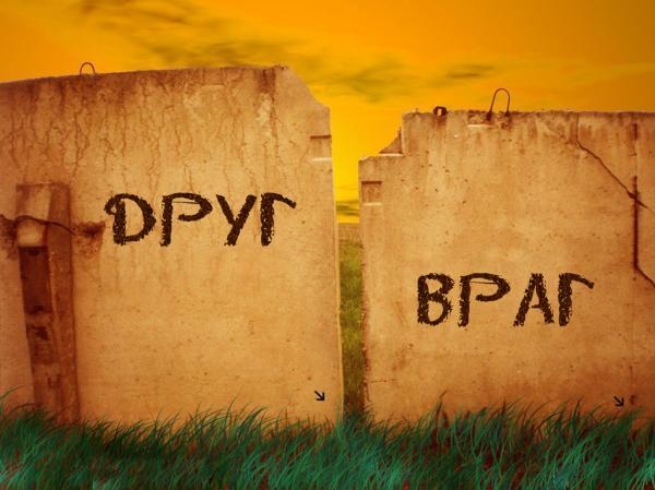 Такая социология:"Друзья" и "враги" России: эпоха санкций. . Обсуждение на LiveInternet - Российский Сервис Онлайн-Дневников