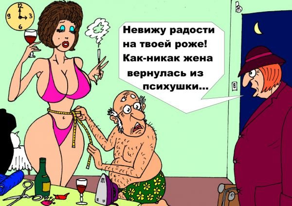 Еротичиские истории про мужа и жену Еротичиские истории про мужа и жену