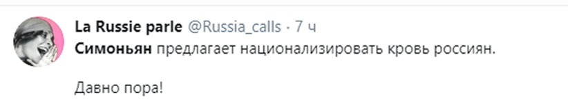 Россияне возмутились предложением забирать плазму крови у переболевших коронавирусом, принудительно