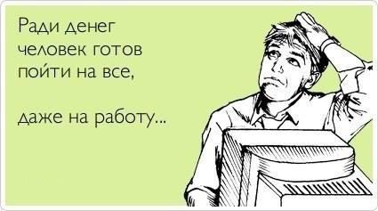 Отличная подборка коротких, веселых рассказов.