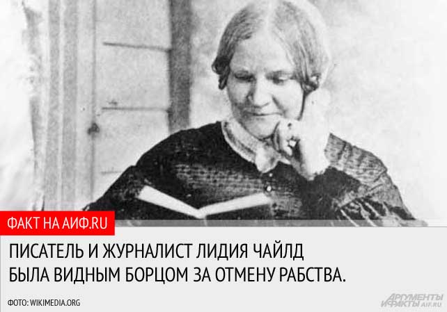 «Моему бывшему хозяину». Письмо раба, написанное 150 лет назад «Моему бывшему хозяину». Письмо раба, написанное 150 лет назад