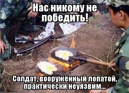 1381583600_demotivatorium_ru_31721