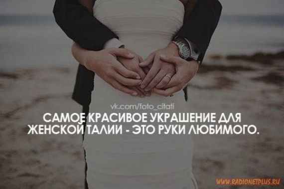 Слова, цитаты, юмор и просто советы в картинках Слова, цитаты, юмор и просто советы в картинках