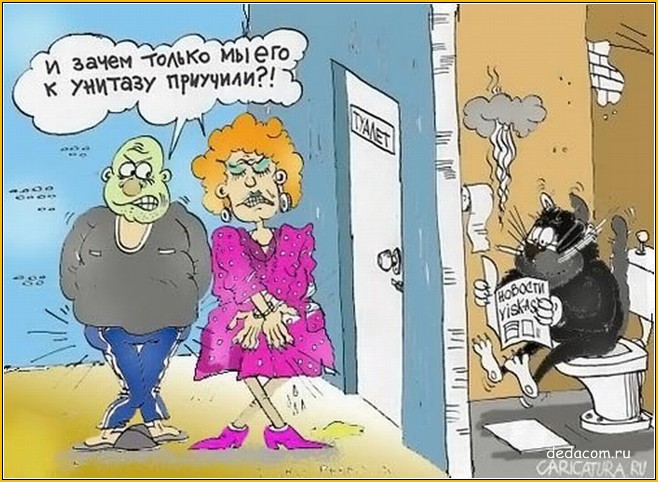 Карикатурочки Карикатурочки