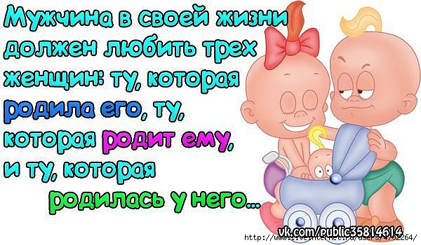 4039185_93825001_o_lyubvi_muzhchin (600x350, 177Kb)