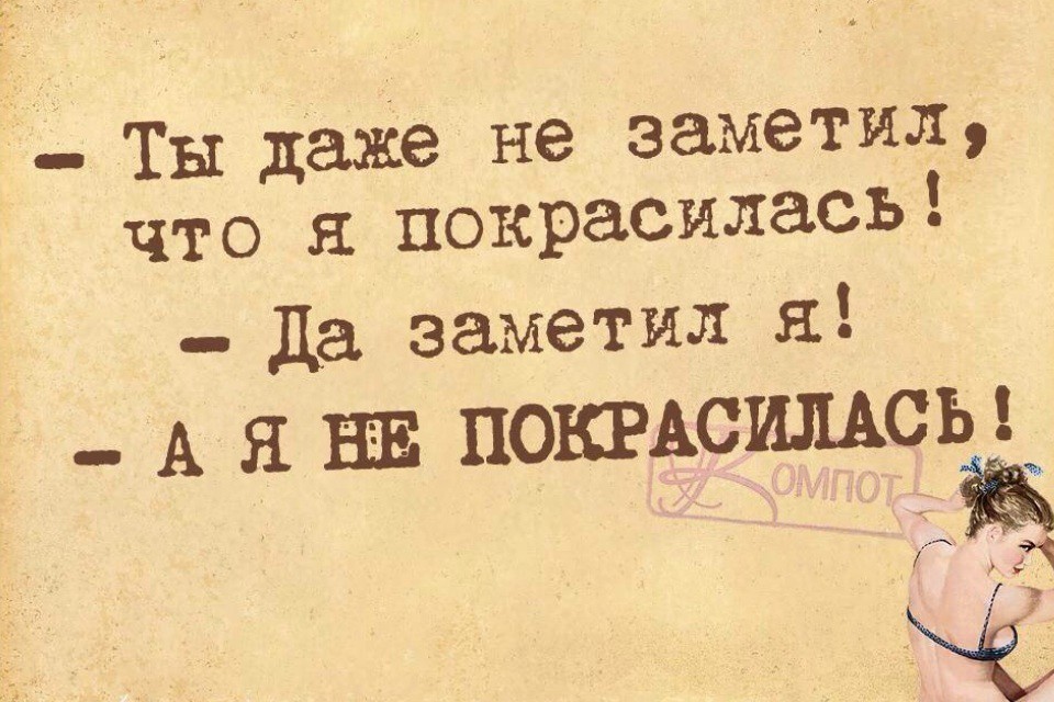 Жизненные &quot;компотные&quot; открытки. "компот", открытки, прикол, юмор