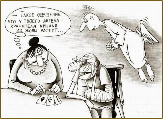 Карикатурочки Карикатурочки