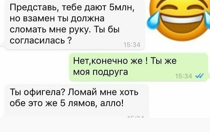 Женская сущность как на ладони, или о чем пишут дамы Женская сущность как на ладони, или о чем пишут дамы женщины, переписка, странности, сущность, юмор