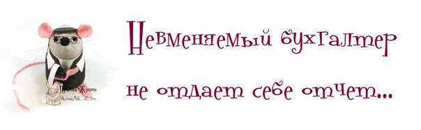 - Ты раньше была не такой... - Нууу так вышло обновление, следить же надо!