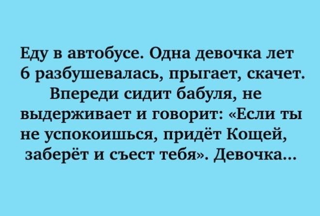 Удивительно смешная подборка лучших анекдотов