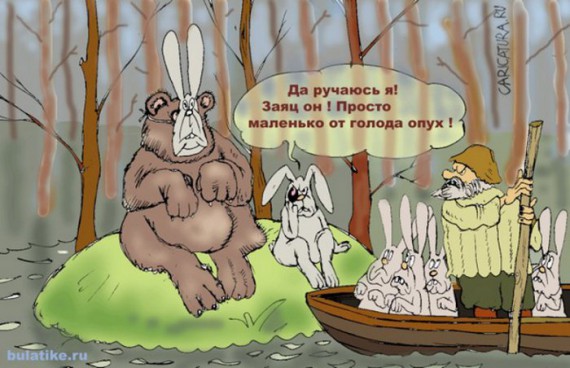 Лучший день недели - среда. Он равноудален и от надежд, и от разочарований  (Карикатуры) Лучший день недели - среда. Он равноудален и от надежд, и от разочарований  (Карикатуры)