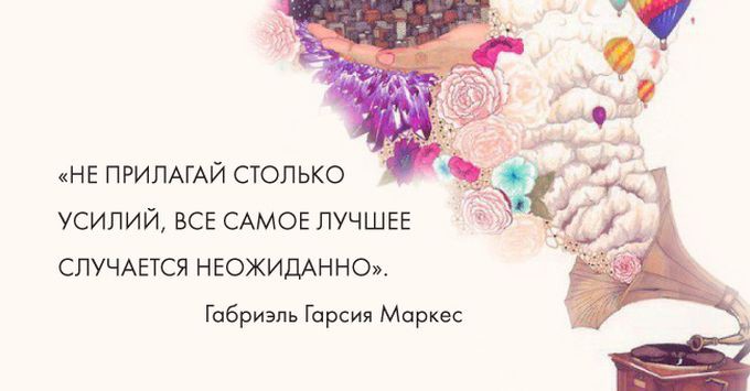 Все открытки с цитатами Все открытки с цитатами
