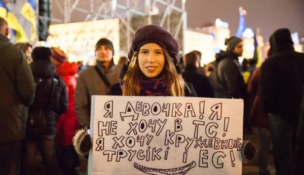 Украина: Какое разочарование для девушки