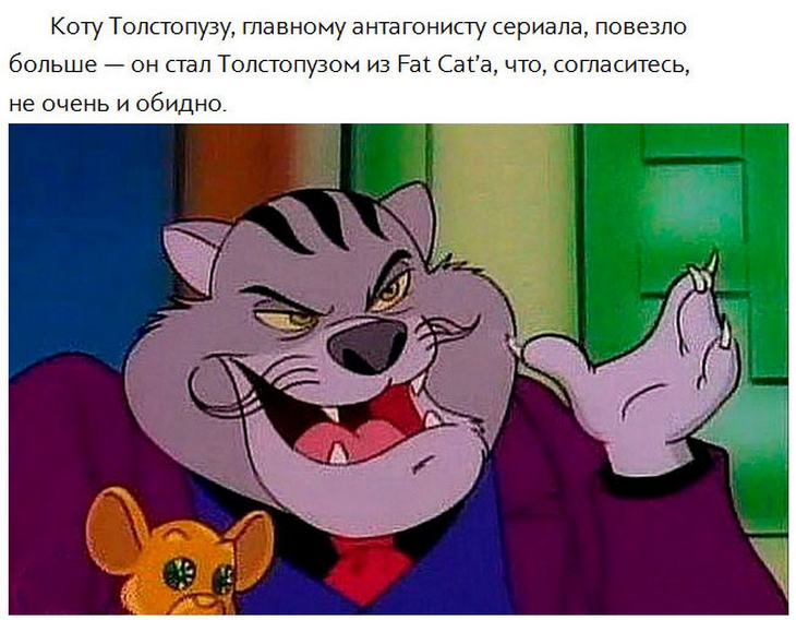 Настоящие имена героев диснеевских мультфильмов (18 картинок)