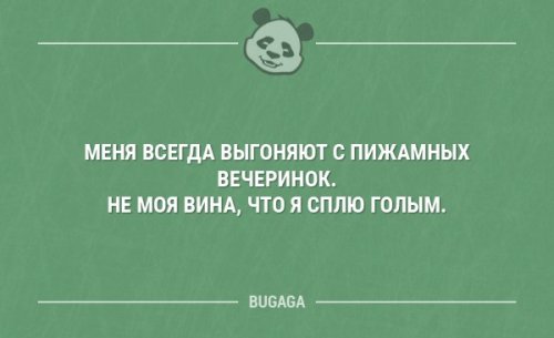 Анекдоты-коротыши Анекдоты-коротыши