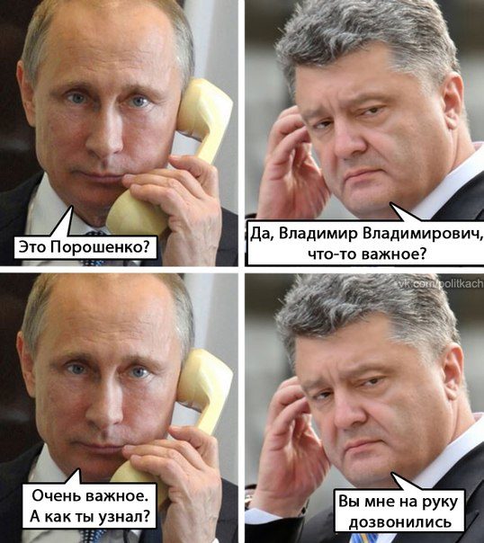 Путин. Лучшие приколы за последнее время