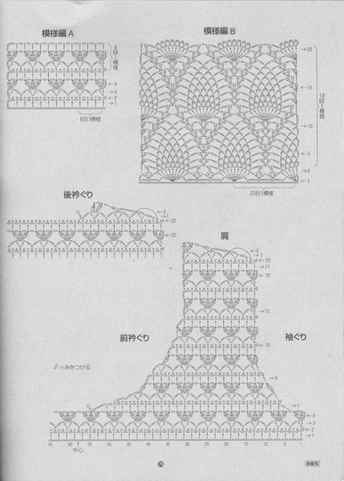 11401092_448307945336646_1407942454000669356_n (500x700, 230Kb)