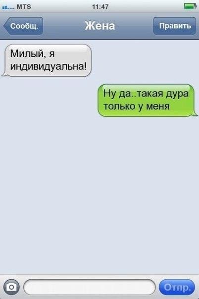 Ударная порция СМС приколов