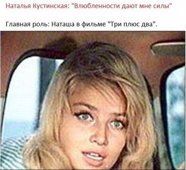 Что стало с знаменитыми актрисами СССР?